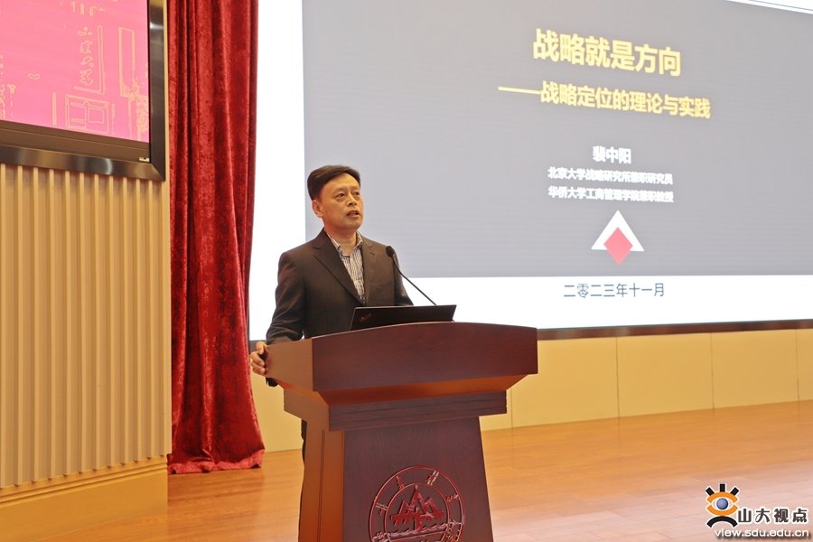 延续“沪办讲坛”一贯的“实地调研+交