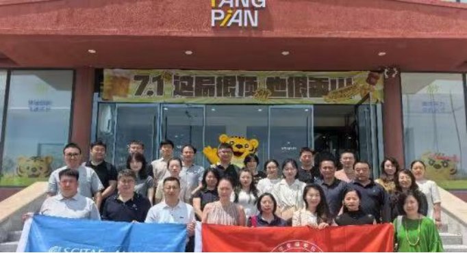 中国网络治理委员会常务理事