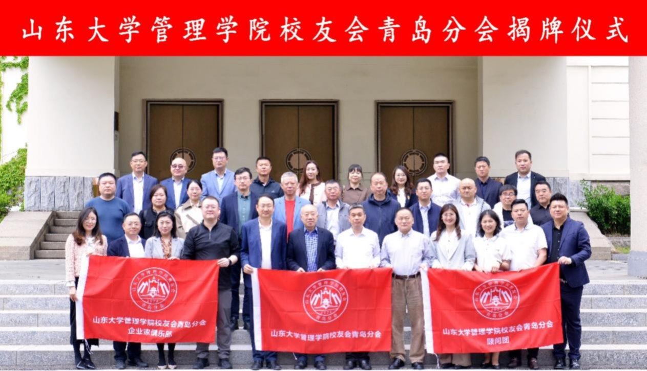 管理学院正处级辅导员