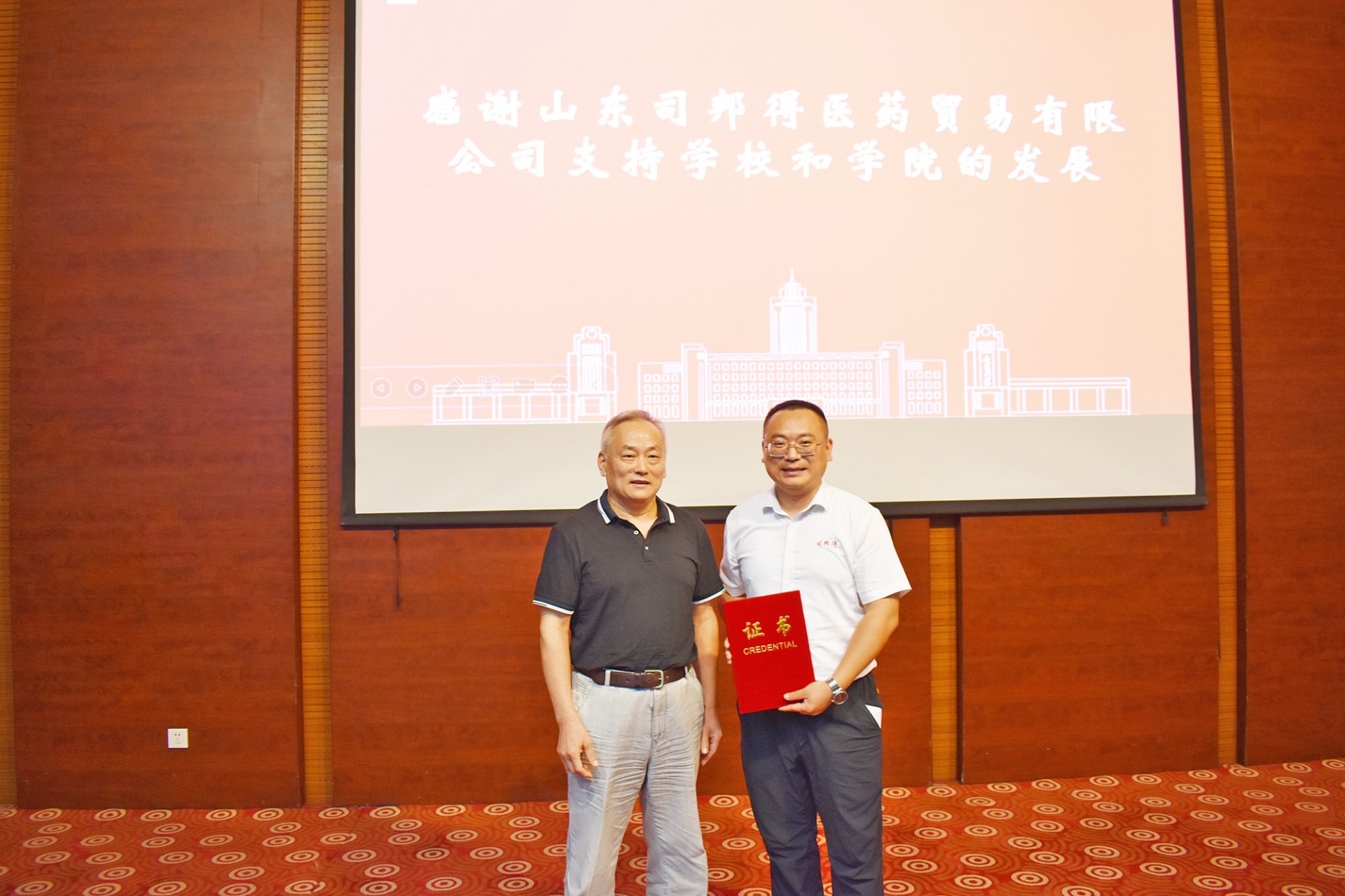 举行了一场温馨的捐赠仪式