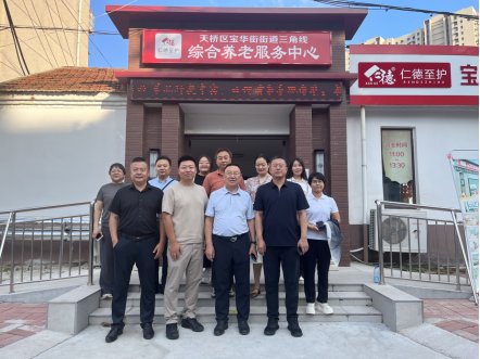 中国企业管理研究会公司治理专业委员会