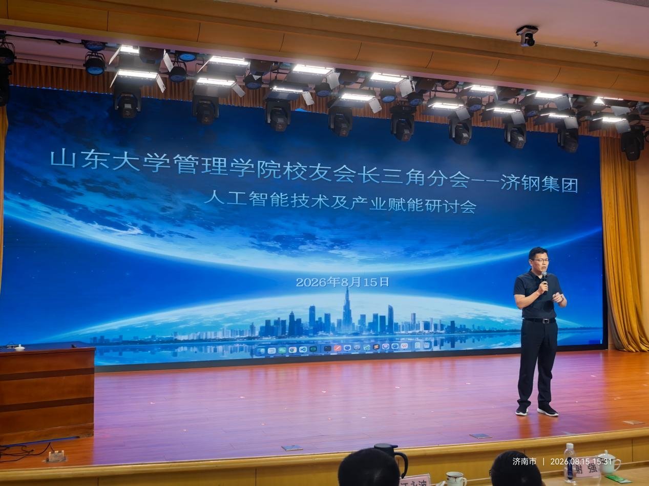 总经理徐强出席活动