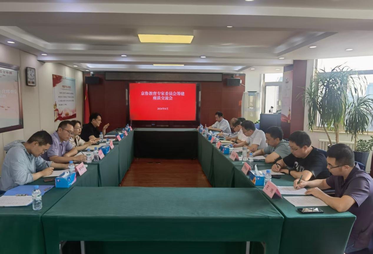 佛罗里达大学沃灵顿商学院访问学者