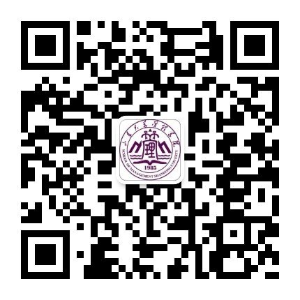 校内常用链接