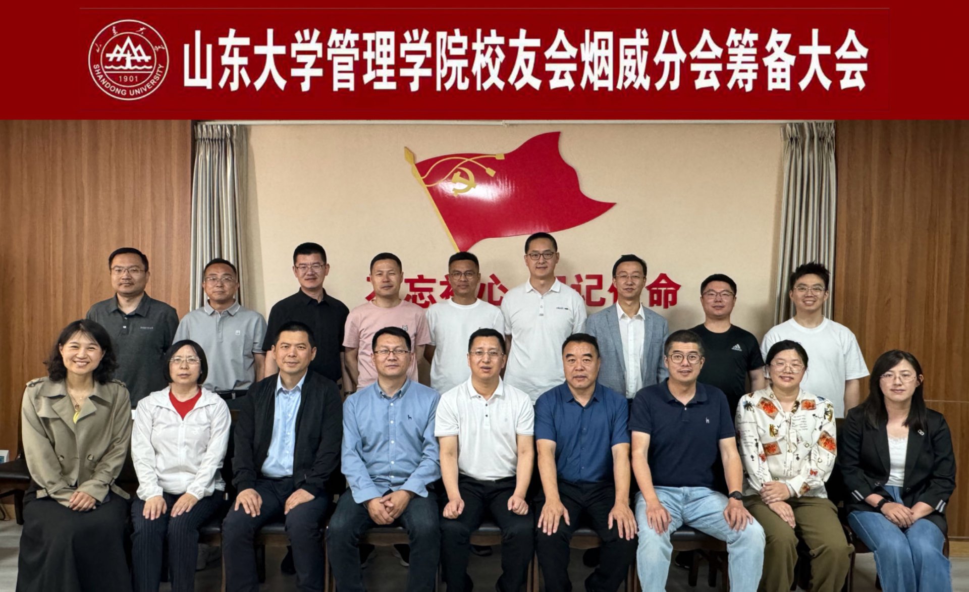 共同见证这一历史性时刻