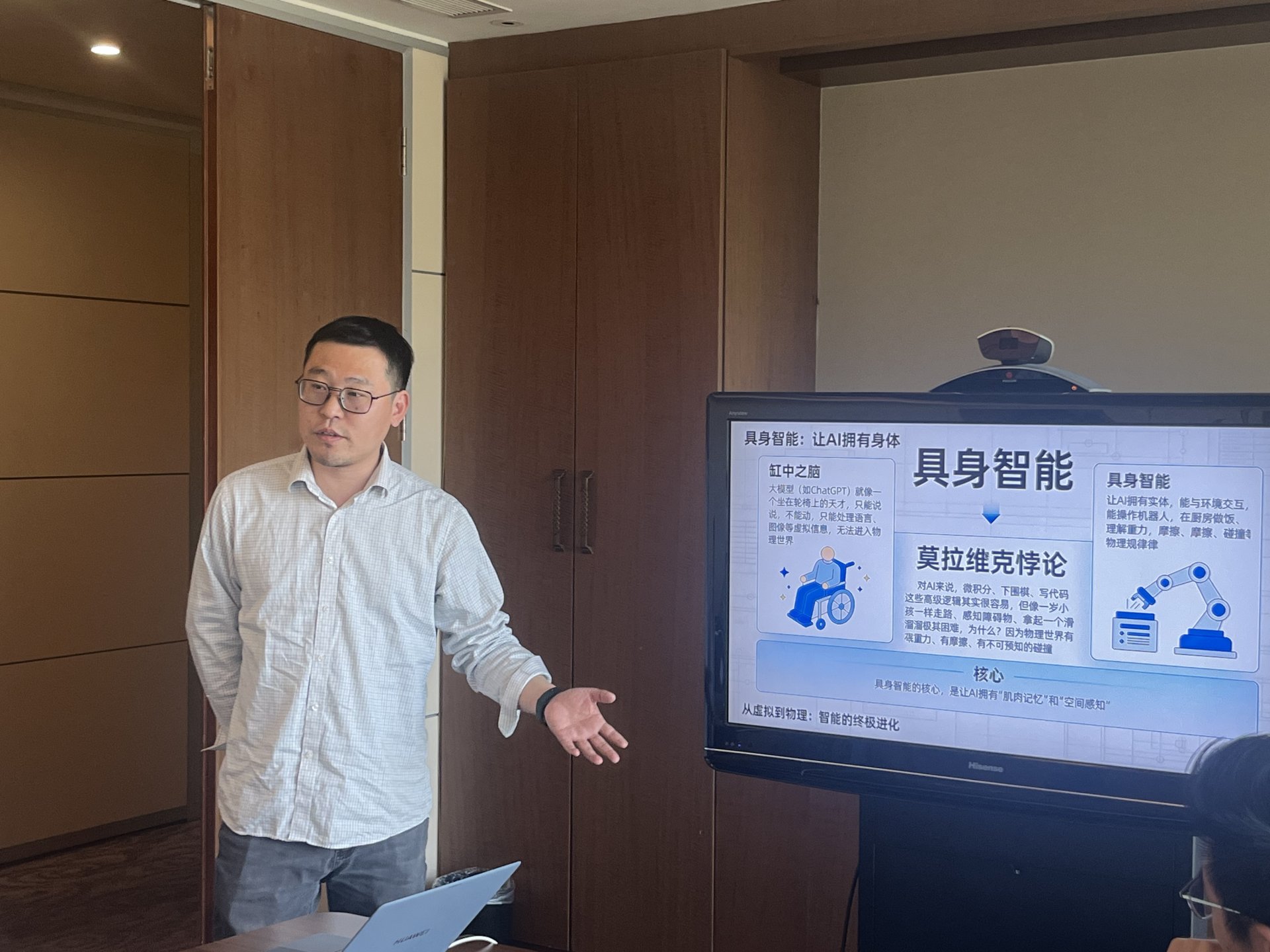 本次活动以AI产业前沿与科技投融资为