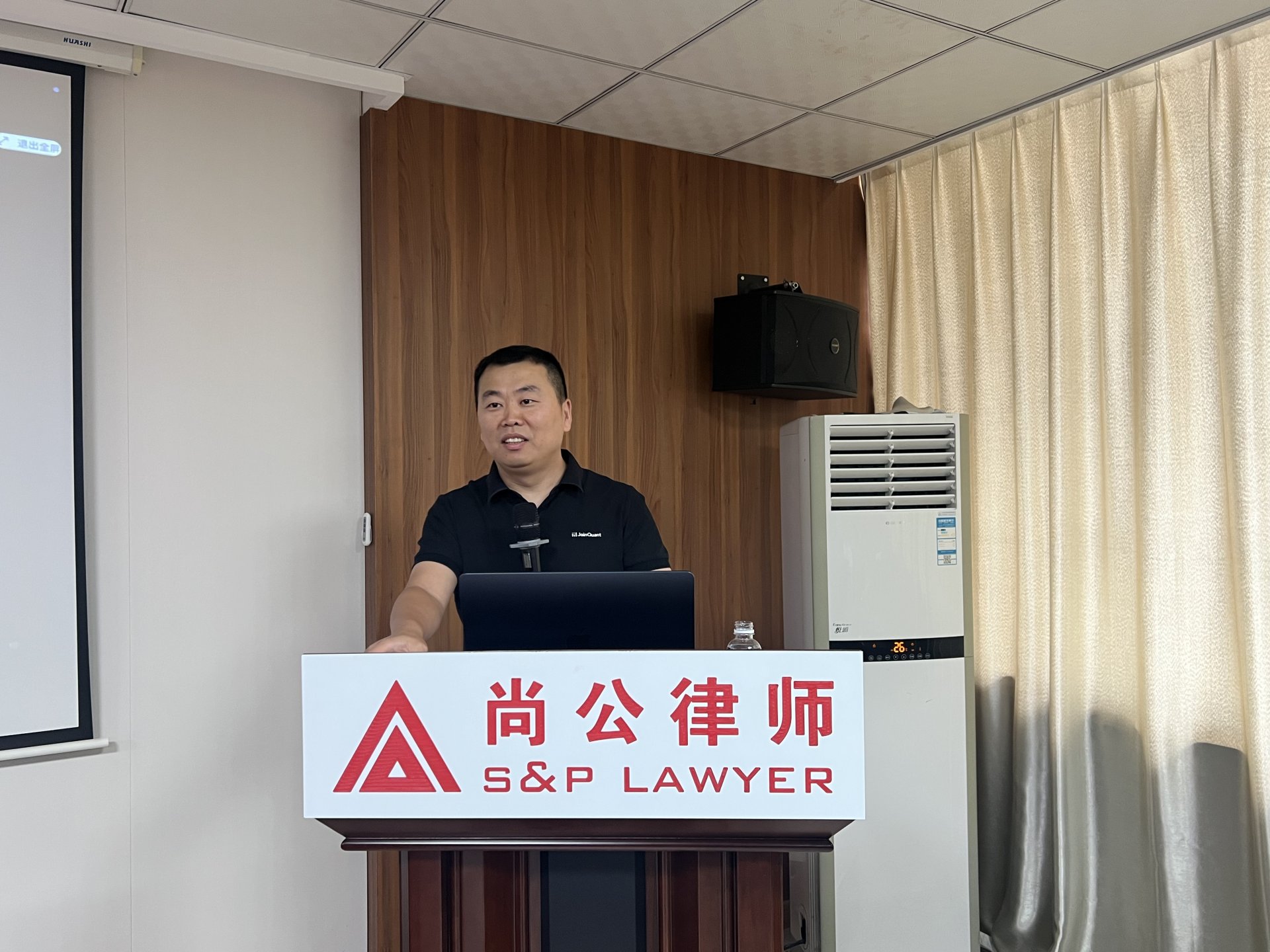 券商行业负责人及律所专业律师参与本次