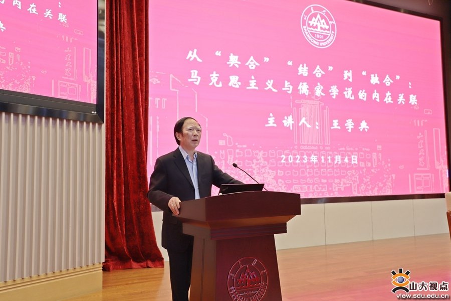 汇聚山东十六地市驻沪机构负责人