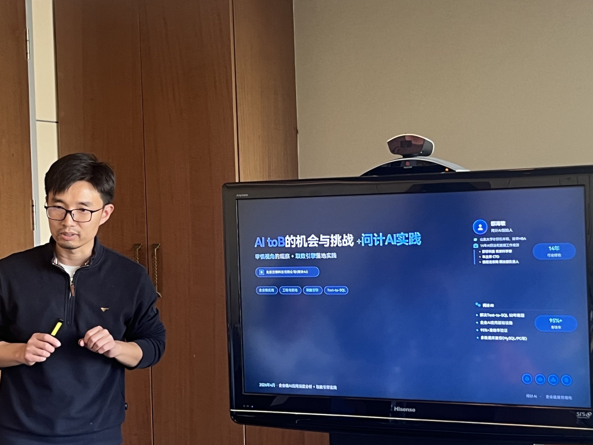 汇聚多位AI领域资深校友与投资专家