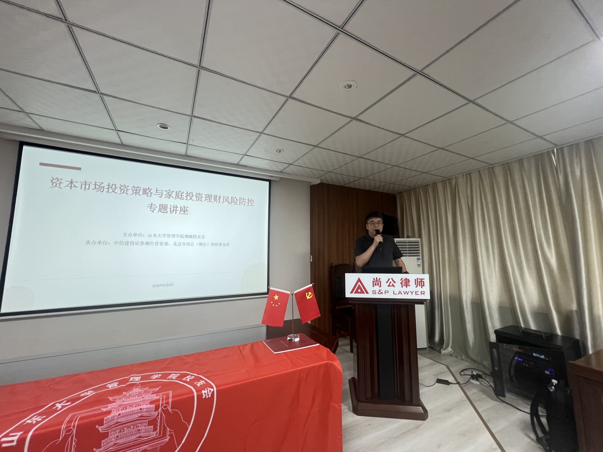 东北大学创业与领导力研究中心研究员