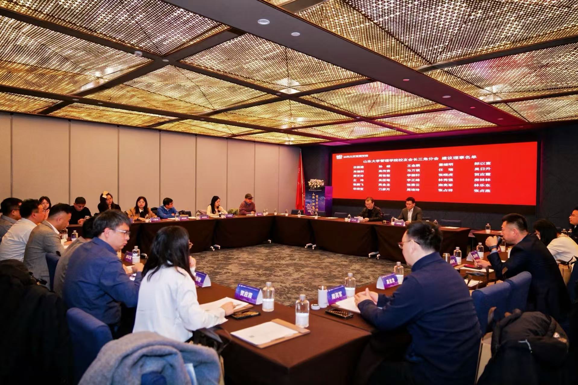山东大学世界杯官方网站app最新活动