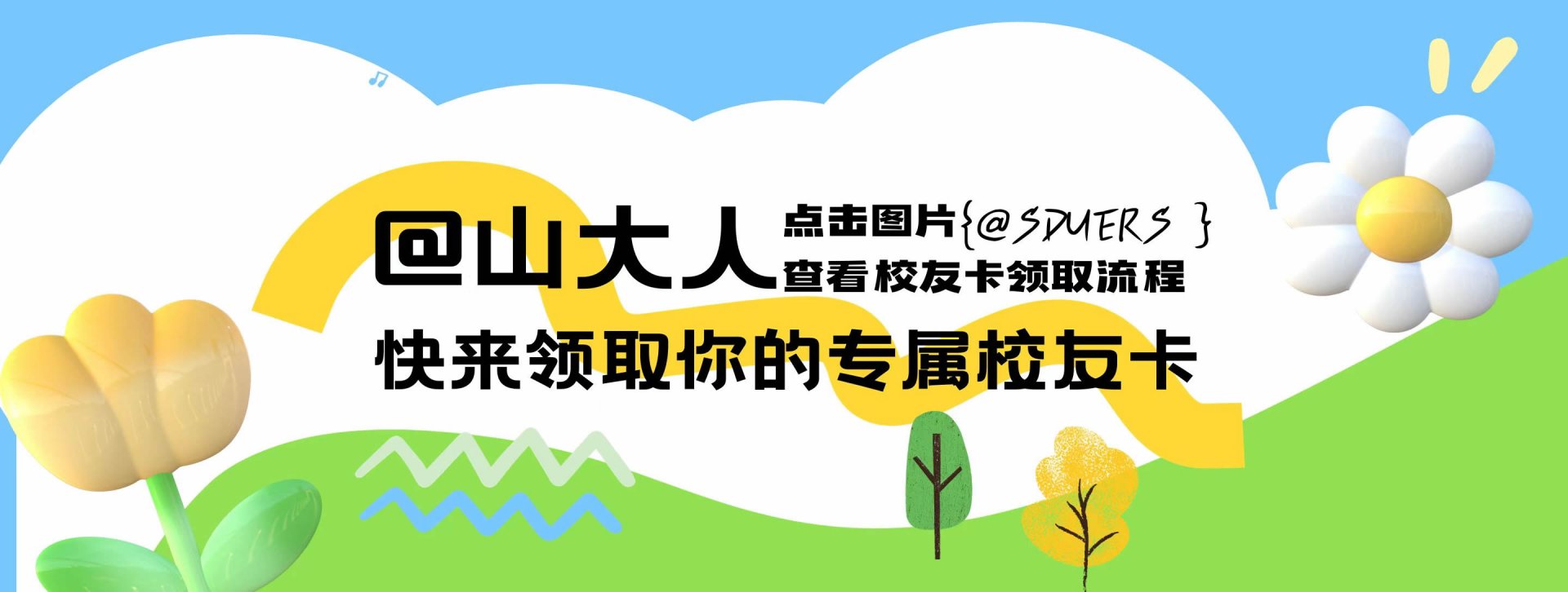 林伟鹏教授